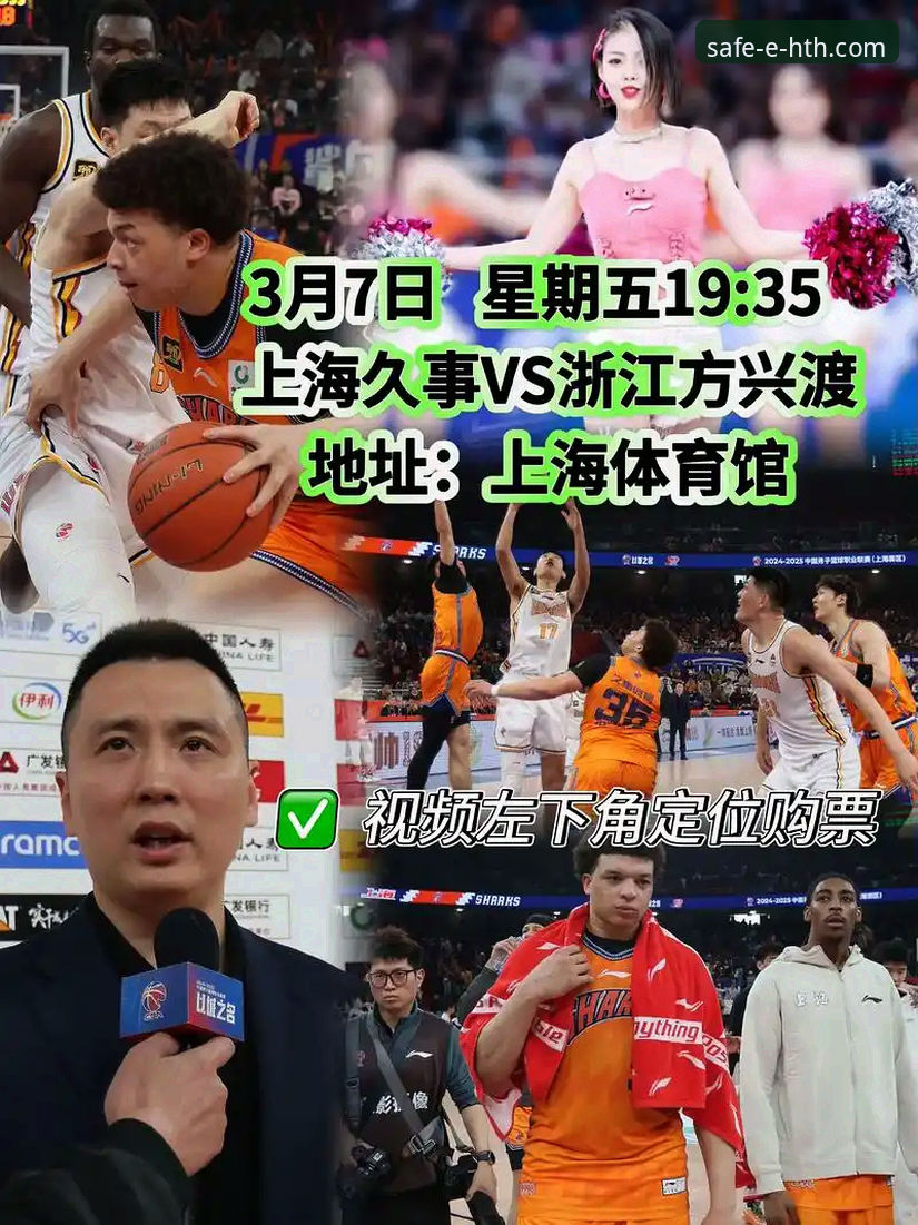 从上海队12连胜看体育赛事直播的实用技巧与平台选择