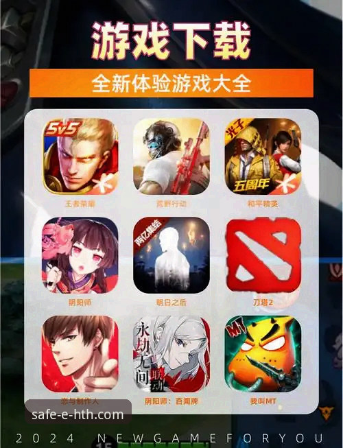 资深玩家亲测：HTH华体会体育移动版安全登录与下载全攻略