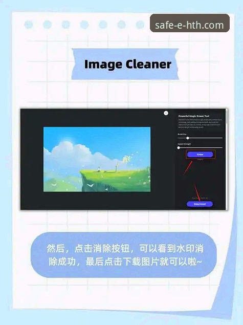 HTH华体会官网安全通道 HTH华体会体育安全通道全面评测:官方入口、手机版下载与访问稳定性深度解析