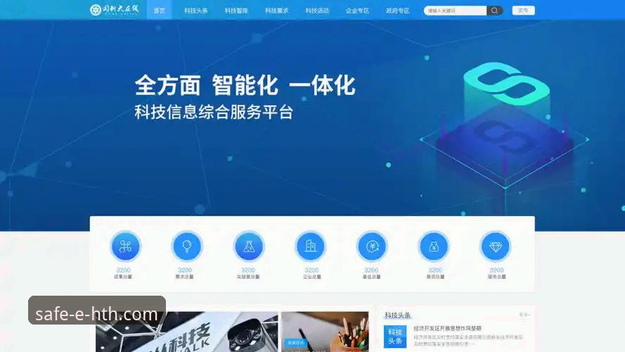 HTH华体会官网APP下载 HTH华体会体育最新动态:APP下载通道全面升级,v3.5.2版本带来极致移动体验