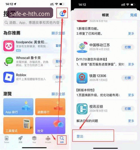 HTH华体会体育APP下载全流程评测：从官网入口到最新版本安装指南