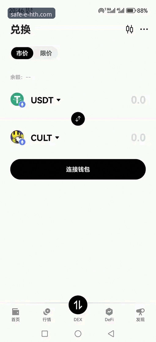 HTH华体会官网安全登录网址安装教程：从入口到下载的完整操作指南